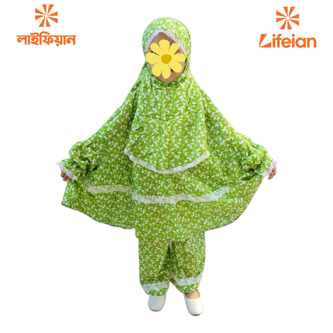 Kids Cotton Khimar Set KCK126