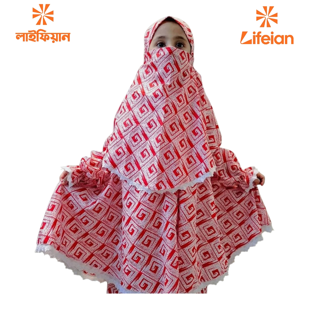 Kids Cotton Khimar Set  KCK501