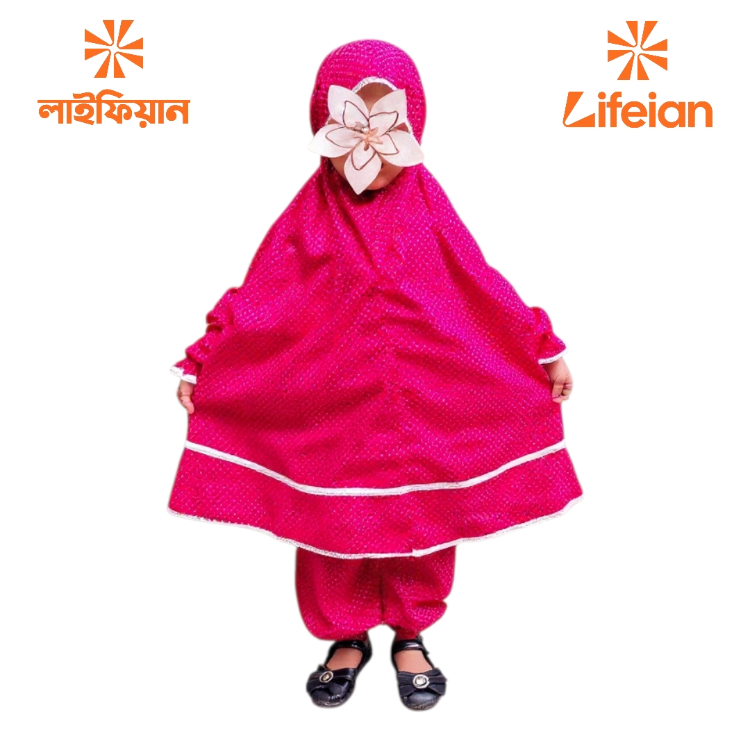 Kids Cotton Khimar Set KCK104