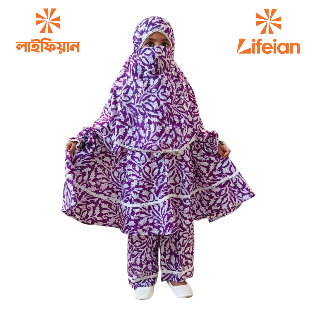 Kids Cotton Khimar Set KCK105