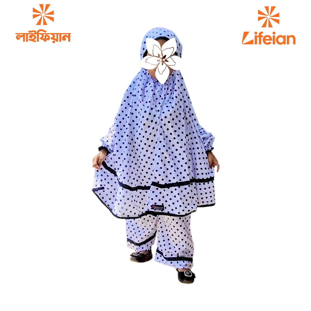 Kids Cotton Khimar Set KCK107