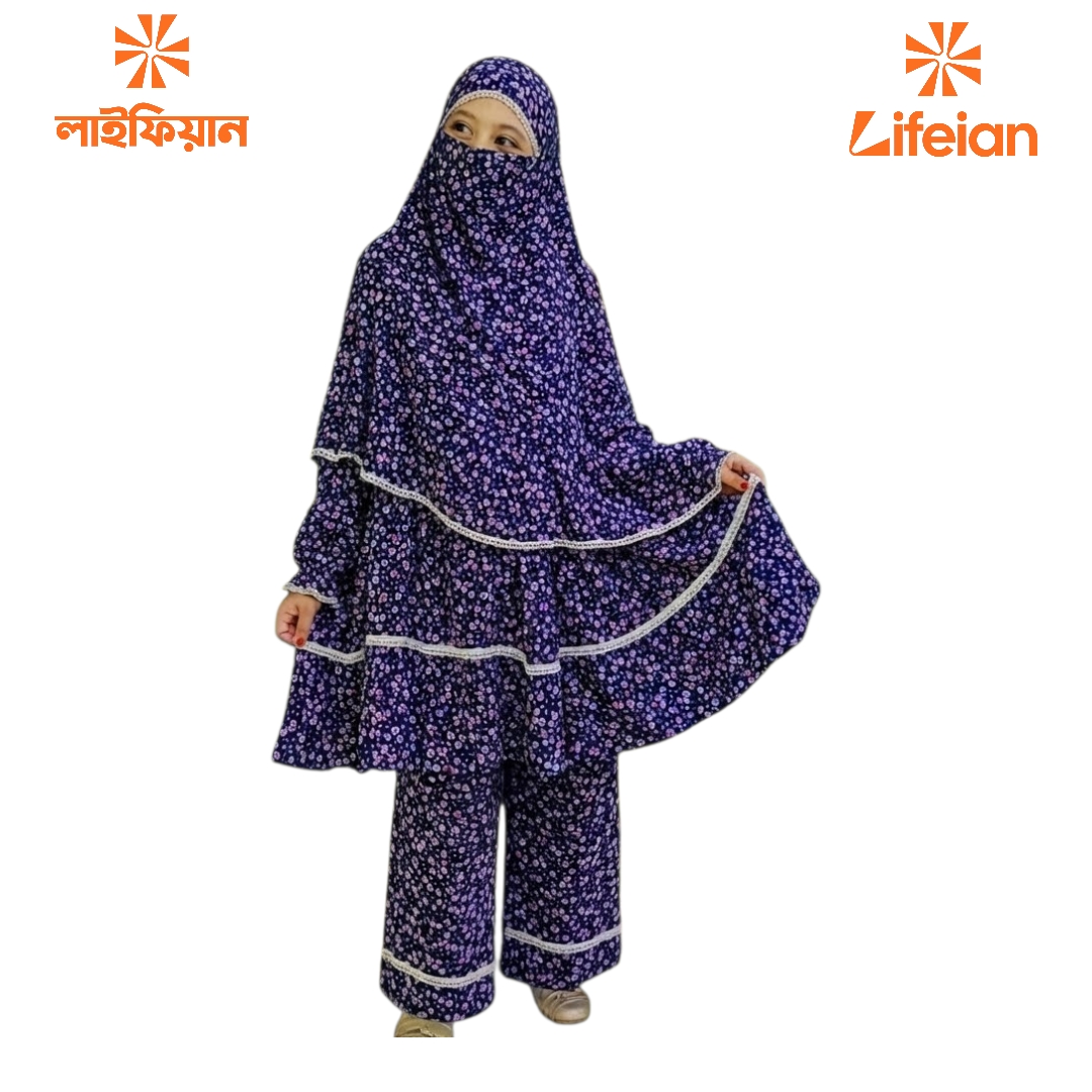 Kids Cotton Khimar Set KCK122