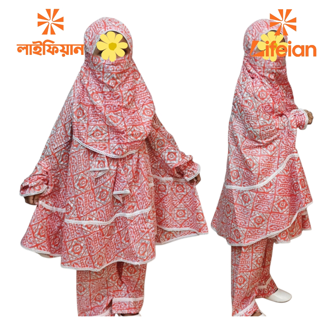 Kids Cotton Khimar Set KCK108