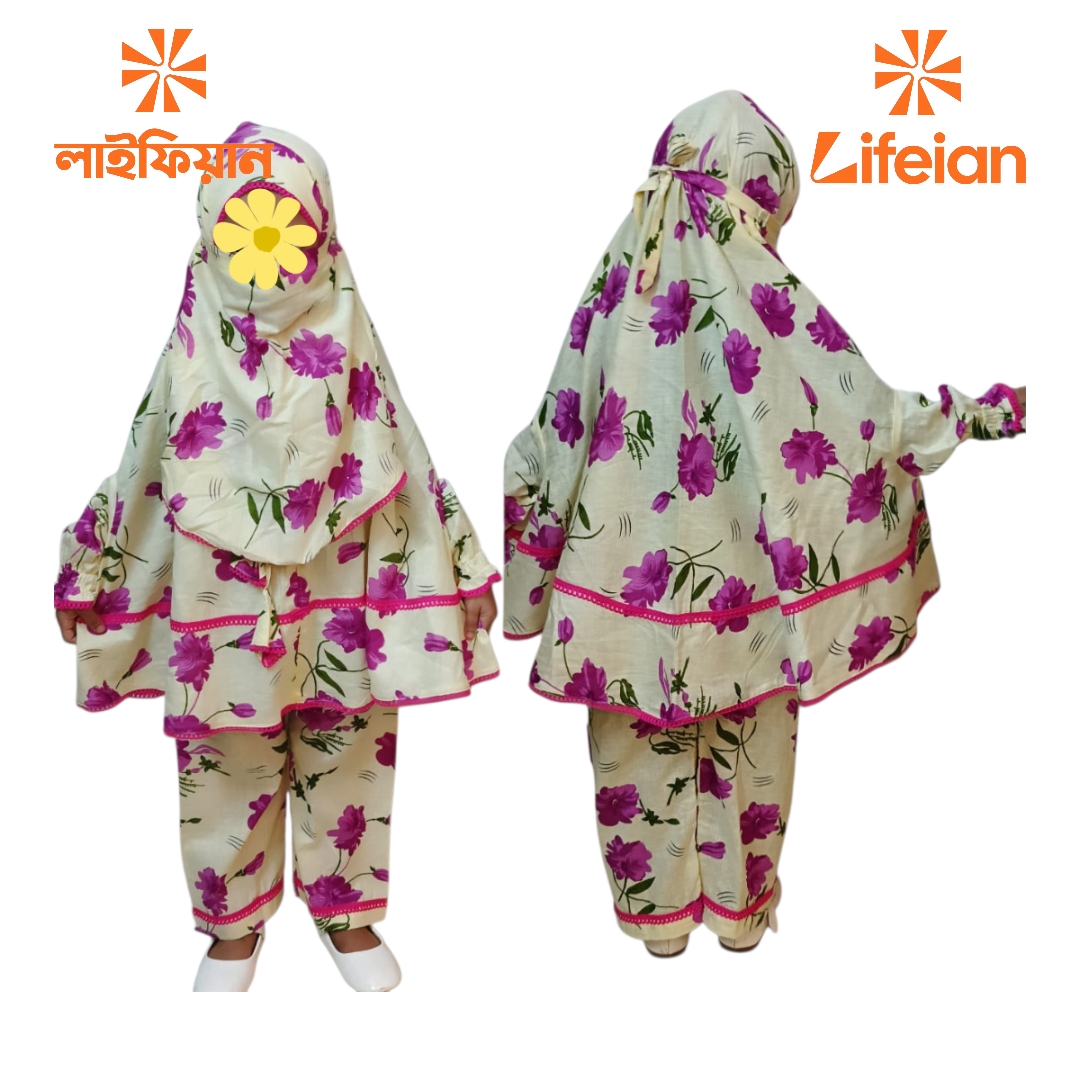 Kids Cotton Khimar Set KCK109