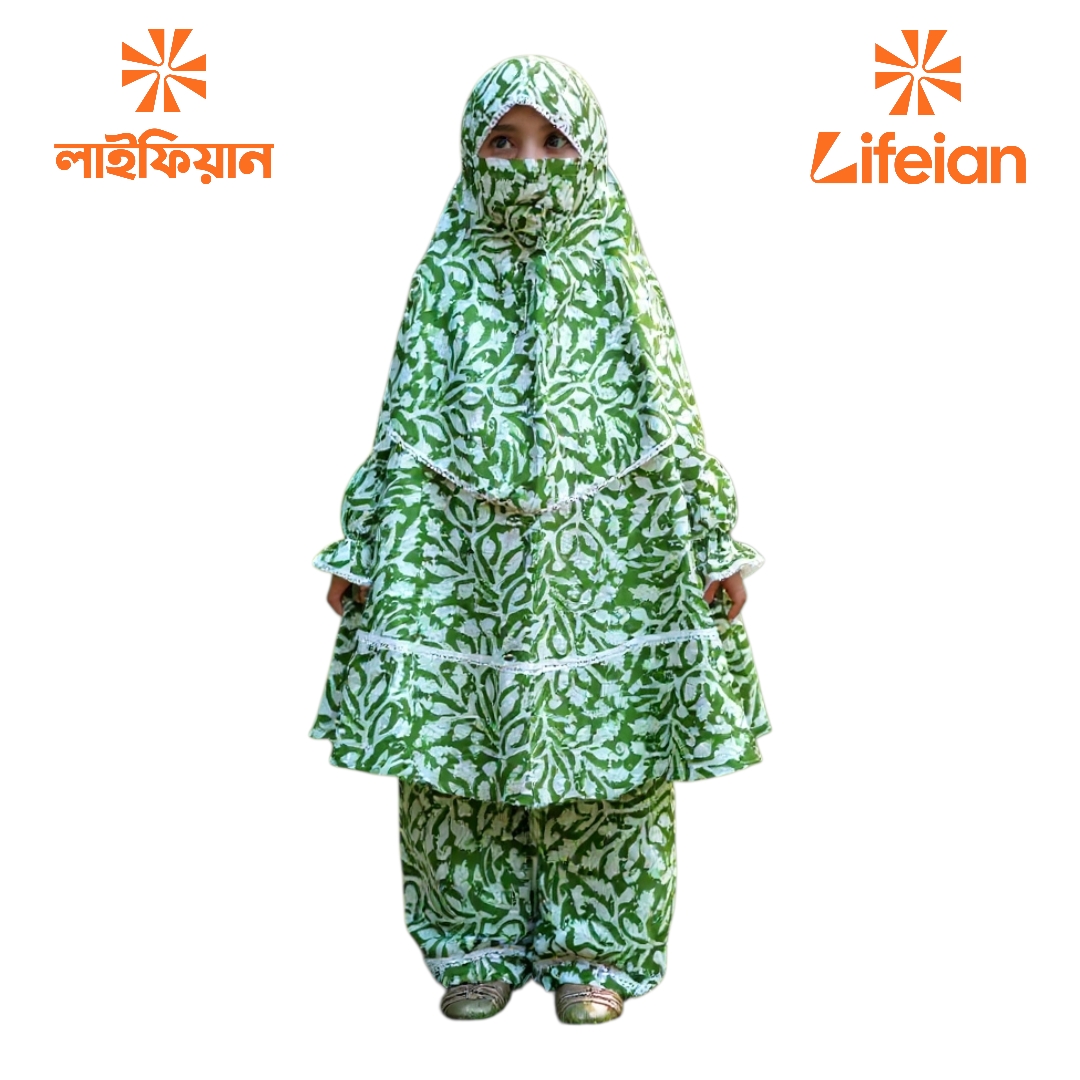 Kids Cotton Khimar Set KCK111