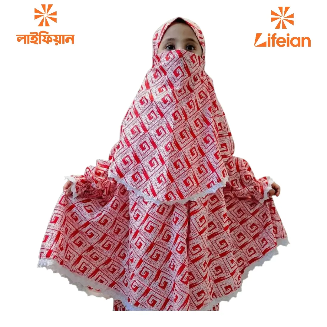 Kids Cotton Khimar Set  KCK501