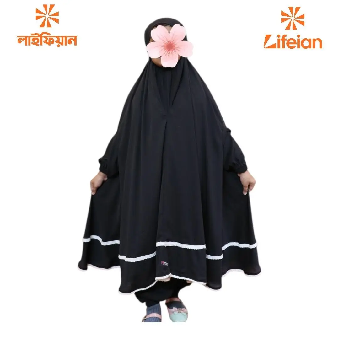 Kids Cherry Khimar Set KK103