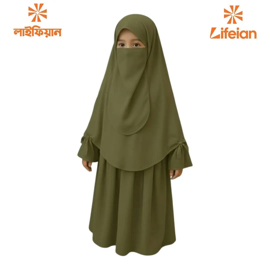 Kids Cherry Borqa with Nikab KCA102