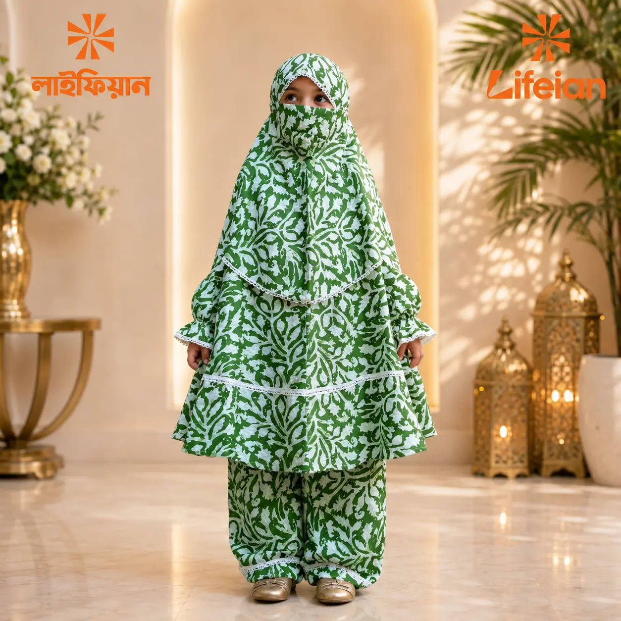 Kids Cotton Khimar Set KCK103